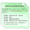 /stat.ameba.jp/user_images/20240303/16/m5500sr/01/98/j/o1280128015408617643.jpg