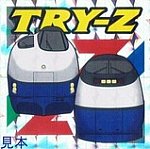 E991系｢TRY-Z｣鉄シール