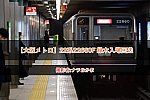 /2nd-train.net/files/topics/2024/03/04/c2abf12d9ddd580d50a05c4ac1240e67563f9874_p.jpg