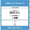 /stat.ameba.jp/user_images/20240304/12/m5500sr/ca/83/j/o0415041515408994825.jpg