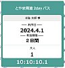 /stat.ameba.jp/user_images/20240304/11/m5500sr/18/7c/j/o0285029415408973510.jpg