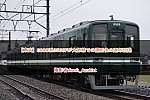 /2nd-train.net/files/topics/2024/03/06/6c395218c274cc0f1a13bf6d003a853810eab941_p.jpg
