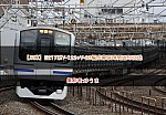 /2nd-train.net/files/topics/2024/03/09/fcde66f5e6bf5b2e185ecccdf576512c77d0beb5_p.jpg
