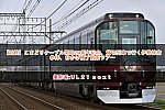 /2nd-train.net/files/topics/2024/03/09/1f5ae74eb92d8a233ac57550bef67554b1b5dc7f_p.jpg