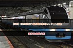 /2nd-train.net/files/topics/2024/03/10/ac489d80dc6e7e8f9d1740234d9b402244e46289_p.jpeg