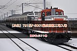 /2nd-train.net/files/topics/2024/03/12/328d11f68acd2aee3163de86f2d55abbb029d718_p.jpg
