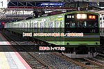 /2nd-train.net/files/topics/2024/03/14/3a49a908b54a950f2e1d0f28d2bd60e805a8cd28_p.jpeg