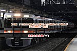 /2nd-train.net/files/topics/2024/03/16/199e1e00cac358a675b34d8156597c3d5b3a15f7_p.jpg