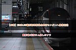 /2nd-train.net/files/topics/2024/03/16/8f208be3ce83c664f1f1e50fda3dd784653b04e5_p.jpg