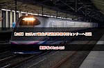 /2nd-train.net/files/topics/2024/03/16/055268ea54b98072359e54489783708ee17d8ece_p.jpg