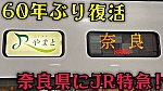 /stat.ameba.jp/user_images/20240319/08/conan-coron/9c/23/j/o1080060715414796816.jpg