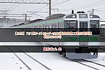 /2nd-train.net/files/topics/2024/03/19/6e9457a87f009eebfac8b418c0cc8d634ceb4568_p.jpg