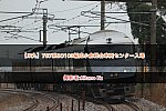 /2nd-train.net/files/topics/2024/03/19/ec33b3ec86ad6cab44ac2c721bd10e839e1997dd_p.jpg