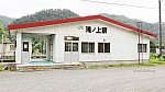 石勝線 滝ノ上駅