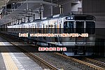 /2nd-train.net/files/topics/2024/03/22/0fffaa657fdf9686f0bd80c4b58fa0378a196b09_p.jpg