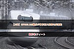/2nd-train.net/files/topics/2024/03/23/3fd14de806b196c232133049d8215c1f3e4c9722_p.jpg