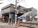 相鉄本線　和田町駅