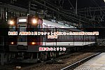 /2nd-train.net/files/topics/2024/03/29/ad1e259e1df1daaad24df185ad0d5b59990ef952_p.jpg