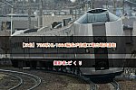 /2nd-train.net/files/topics/2024/04/01/7187b1c89a12d089a91a22bd5c8d138910686653_p.jpg