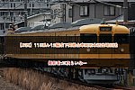/2nd-train.net/files/topics/2024/04/05/dd67bafbd32160090c0254a4e4fa9f2dbd204fce_p.jpg
