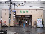 〔韓国〕ソウル地下鉄２号線　竜踏駅