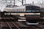 /2nd-train.net/files/topics/2024/04/08/588603b20da0226e656918d71839352865ce683d_p.jpg