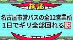 /stat.ameba.jp/user_images/20240405/19/ktsince2020train/28/f7/j/o0800045015421864713.jpg