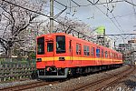 /rail.travair.jp/wp-content/uploads/2024/04/2024_04_08_0003-600x400.jpg