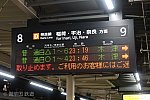 /stat.ameba.jp/user_images/20240414/10/bizennokuni-railway/cf/e3/j/o1080072015425625875.jpg