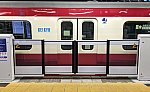 /ycs3120.com/wp-content/uploads/2024/04/fd-keikyu-kanazawabunko-8287.jpg