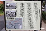 20世紀（戦前）、津田沼は鉄道連隊の街だった