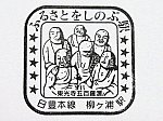 /stat.ameba.jp/user_images/20240503/19/rail4747/84/0a/j/o0800060015433858078.jpg