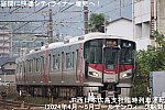 昼間に快速シティライナー増発へ！　JR西日本広島支社臨時列車運転(2024年4月～5月ゴールデンウィーク期間)