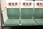 福岡市地下鉄3000系（優先席）座席モケット