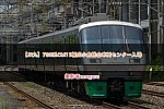 /2nd-train.net/files/topics/2024/05/07/39e05d03a05d5809347fa7a3c8ba8623b81ddce6_p.jpg