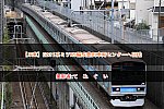 /2nd-train.net/files/topics/2024/05/08/ced59b6e5c52ca33487f7812b407889047addd68_p.jpeg