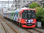 京阪電車きかんしゃトーマスラッピング編成　13000系 13003F