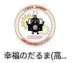 /stat.ameba.jp/user_images/20240518/12/nuru-stamp/84/41/j/o0312026515440177600.jpg