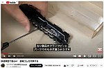 YouTube動画エドアキラ鉄道2024.5-18
