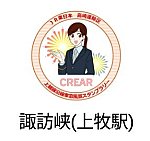 /stat.ameba.jp/user_images/20240518/22/nuru-stamp/60/b8/j/o0287027015440441905.jpg