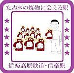/stat.ameba.jp/user_images/20240519/03/nuru-stamp/3d/d9/j/o0601060015440492767.jpg