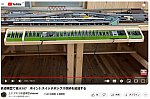 YouTube動画エドアキラ鉄道2024.5-20-1