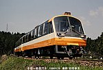 d804731　能登のと恋路号中居