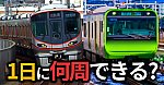 /freedomtrain.jp/wp-content/uploads/2024/05/e9be77b8043482c3abfb5dbfda1a2402-1024x536.jpg