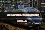 /2nd-train.net/files/topics/2024/05/24/8c18a779f568e16cd5310b8416fe33dab02d1398_p.jpg