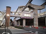 沖縄都市モノレール　経塚駅