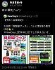 /stat.ameba.jp/user_images/20240525/11/rapid-emerald-green/af/cb/p/o0845108015443079672.png