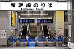 今年開業60周年を迎える東海道新幹線