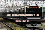 /2nd-train.net/files/topics/2024/05/28/eae7fd211307fe97bd4e801b6581d2d4c5d7ca21_p.jpeg