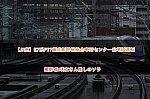/2nd-train.net/files/topics/2024/05/29/9af77828cef933b13efe736e1ded5616462102df_p.jpg
